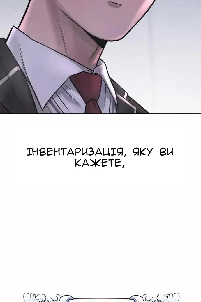 Сторінка 32