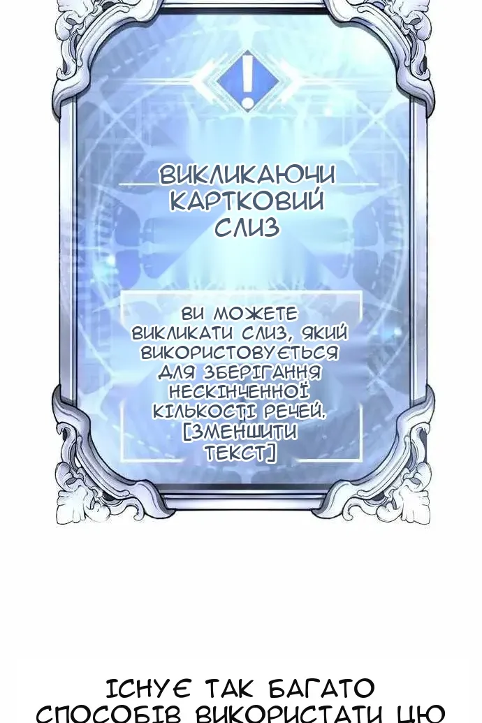 Сторінка 33