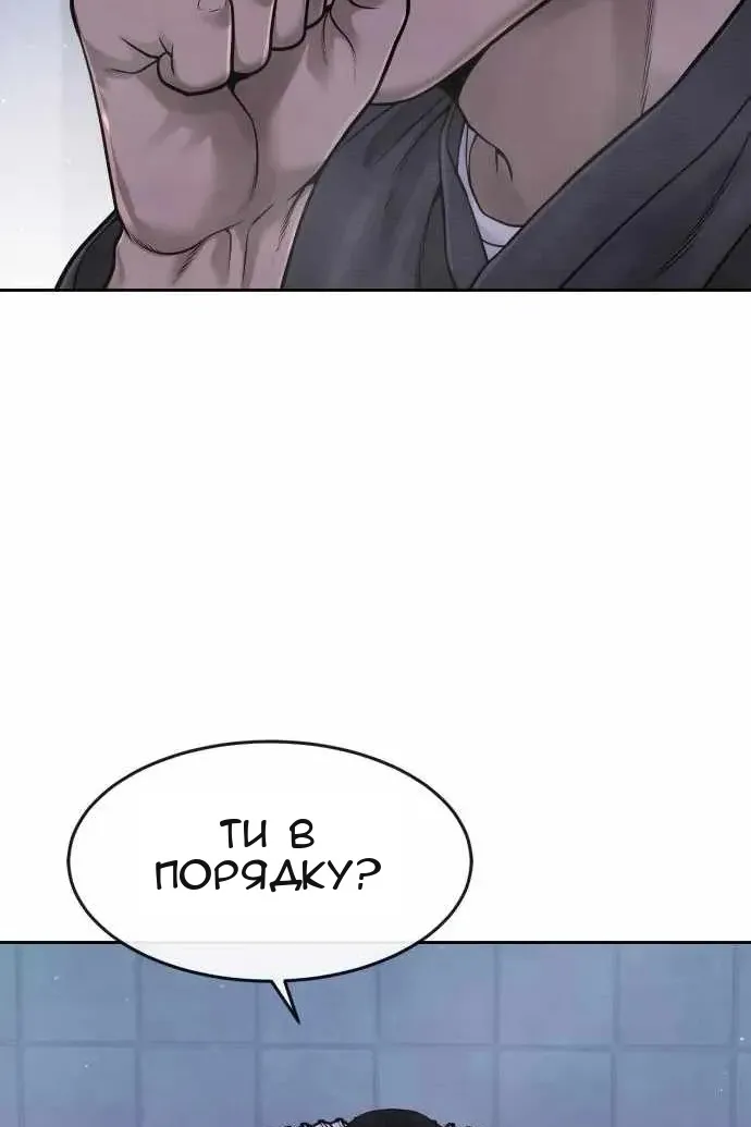 Сторінка 35
