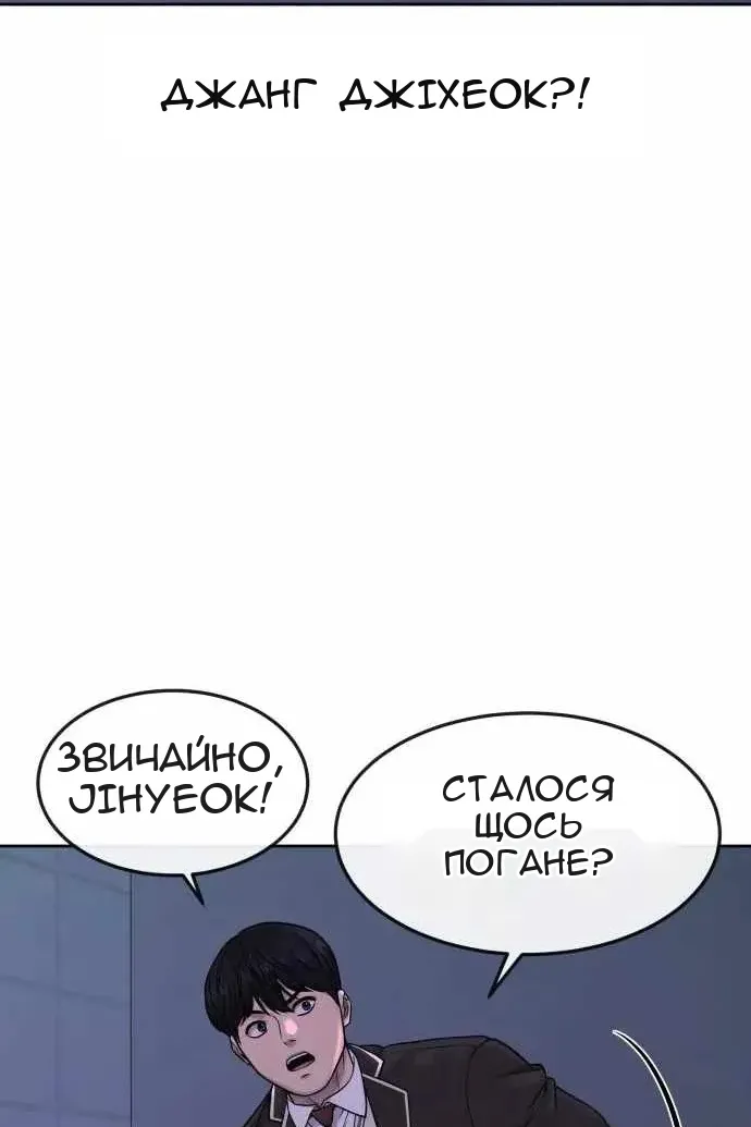 Сторінка 37