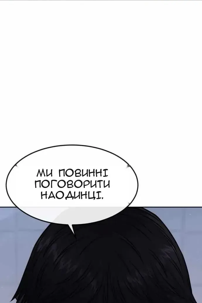 Сторінка 40