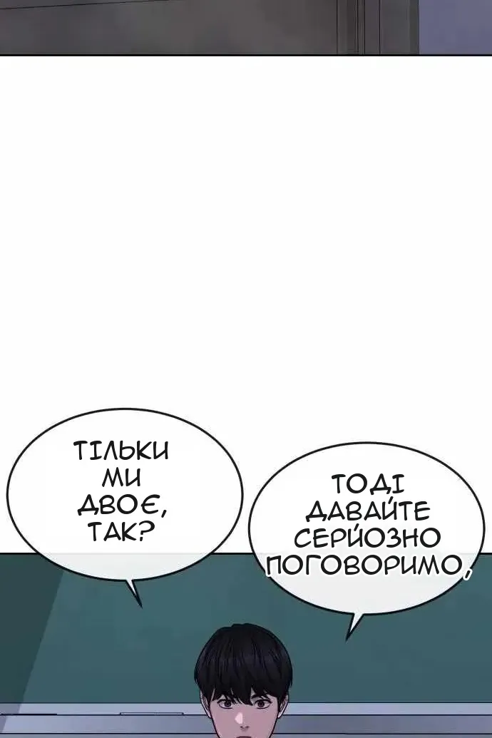 Сторінка 45
