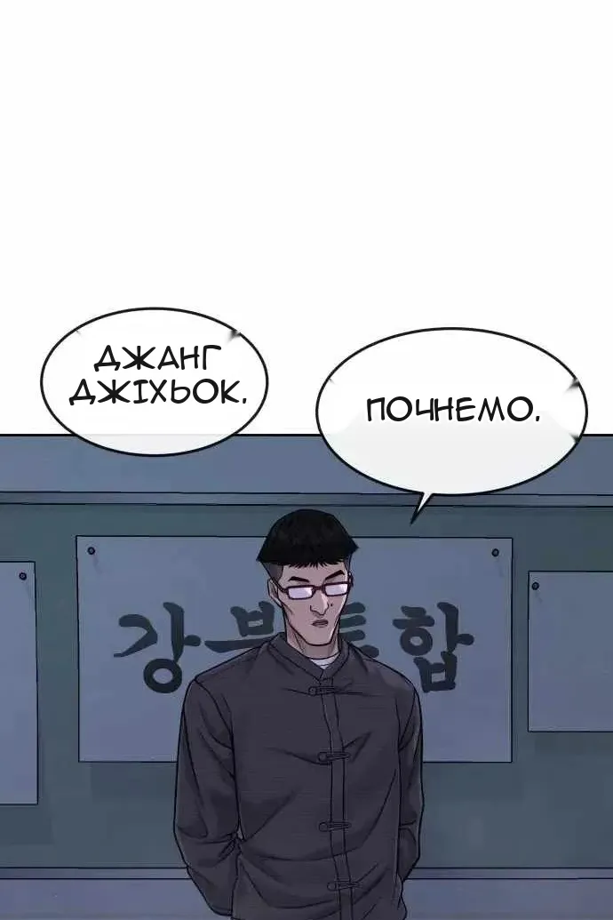 Сторінка 47