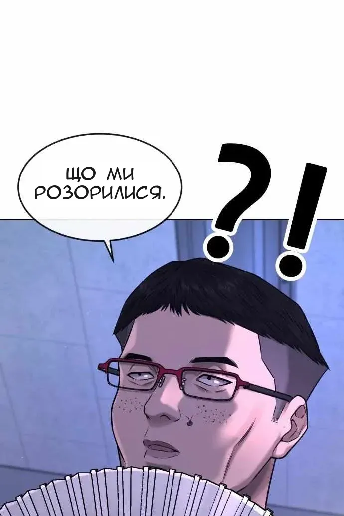 Сторінка 51