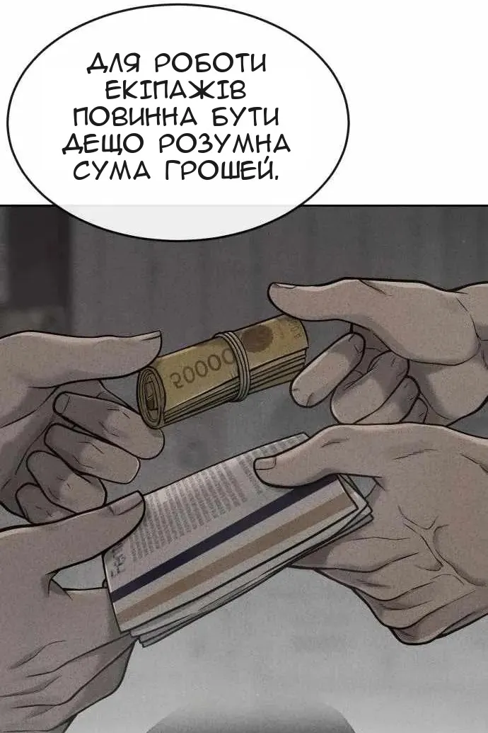 Сторінка 53