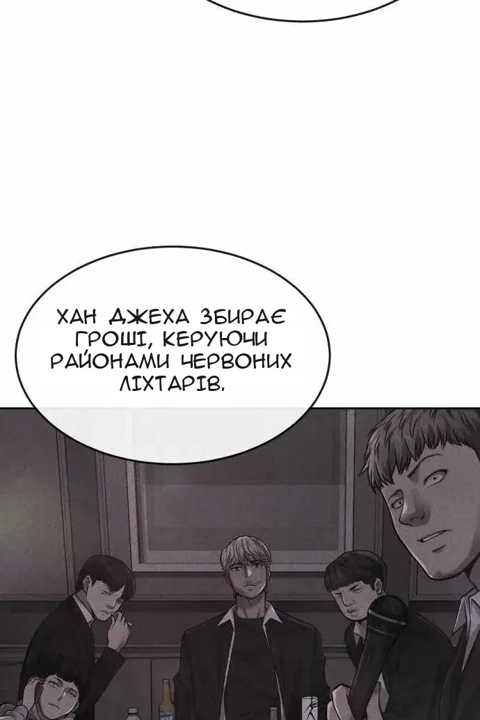 Сторінка 55