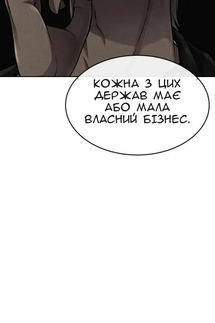 Сторінка 57