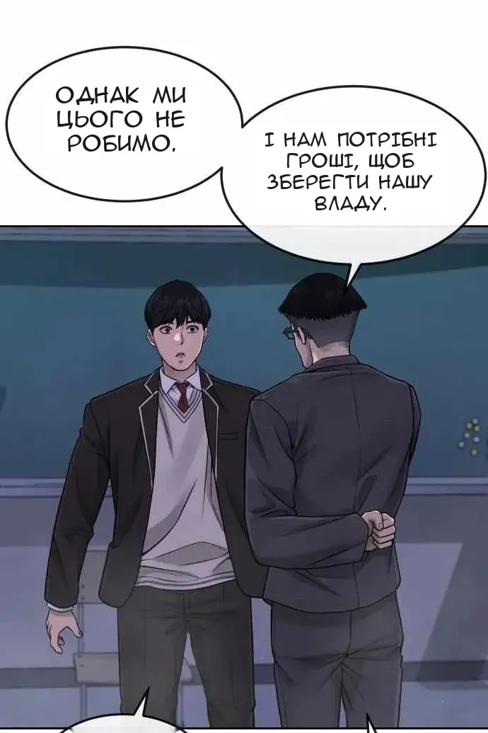 Сторінка 58
