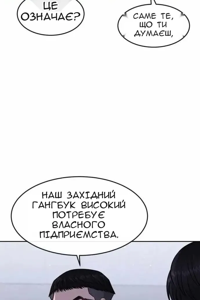 Сторінка 59