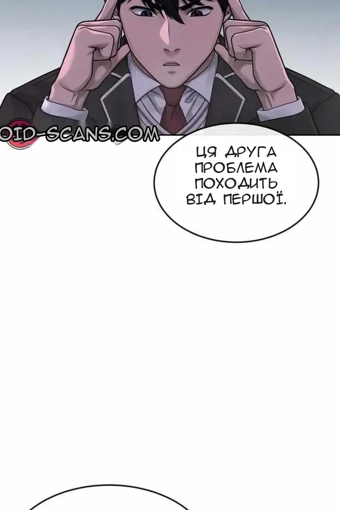 Сторінка 62