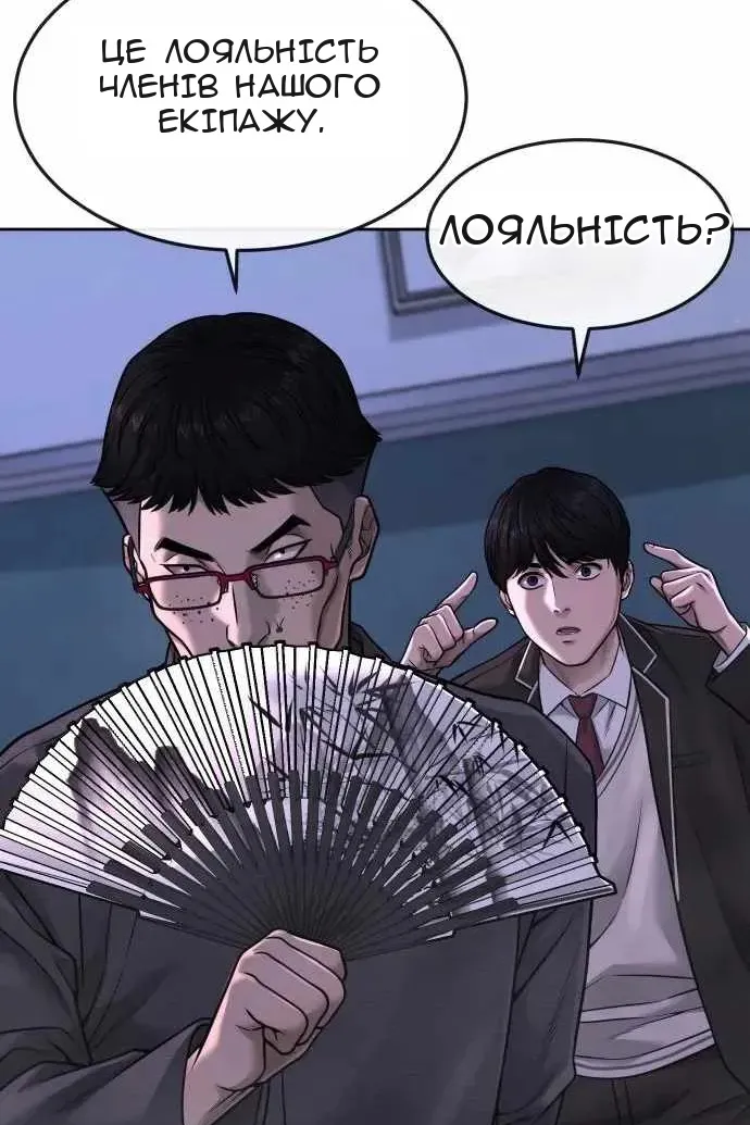 Сторінка 63