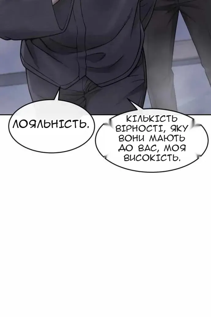 Сторінка 64