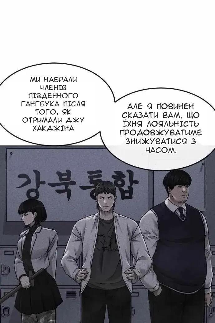 Сторінка 65