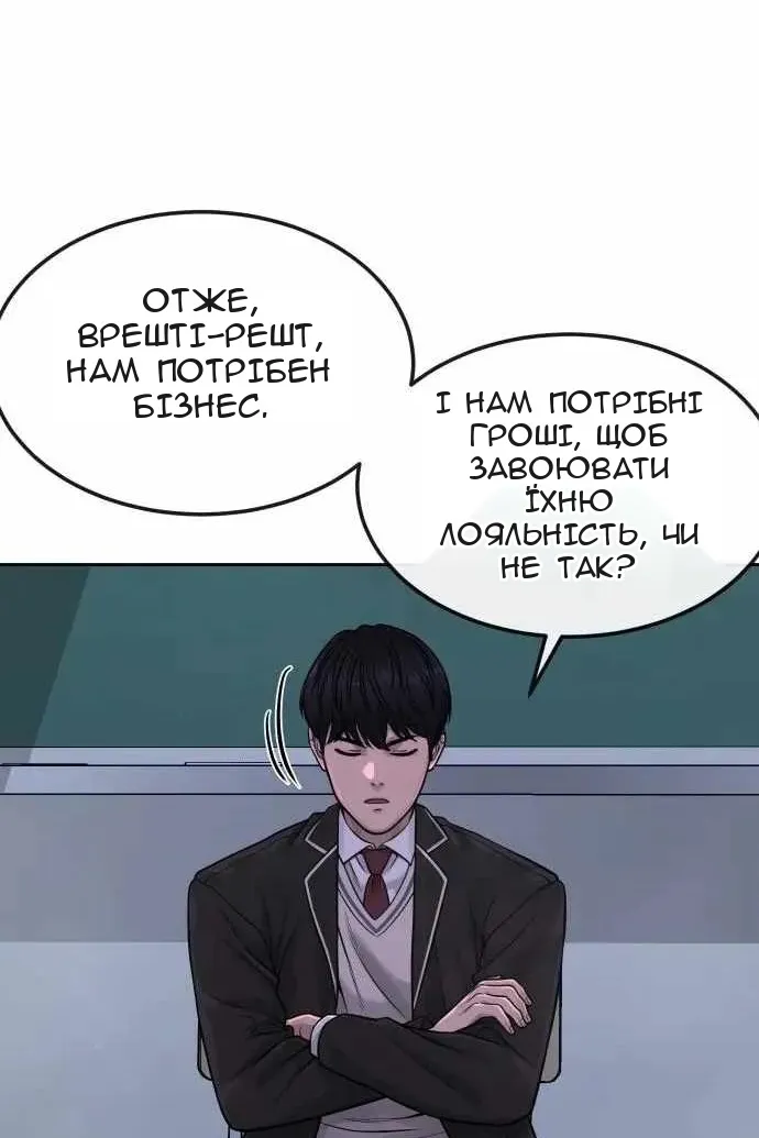 Сторінка 69