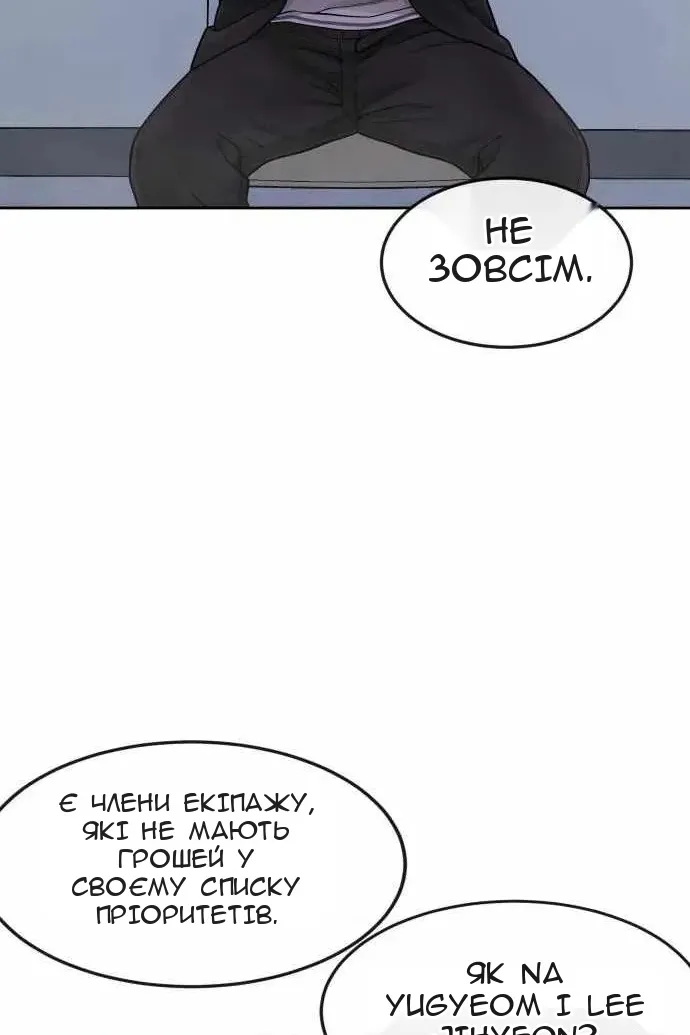 Сторінка 70