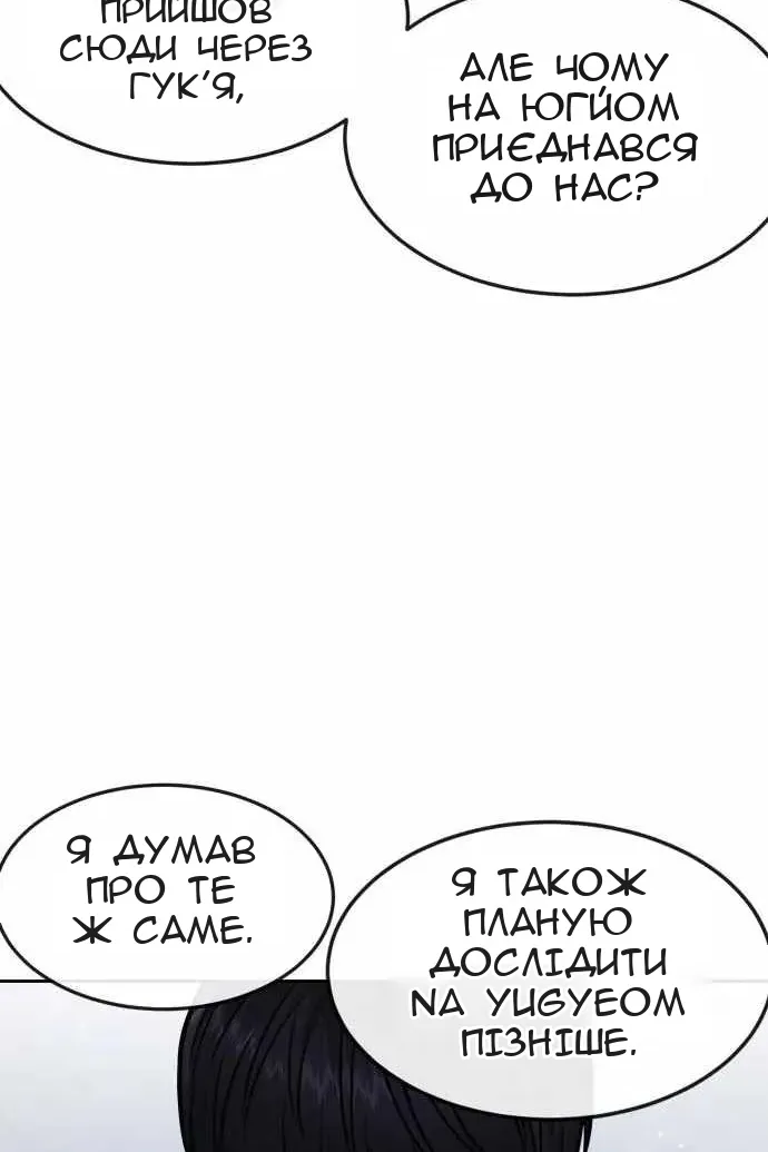 Сторінка 72