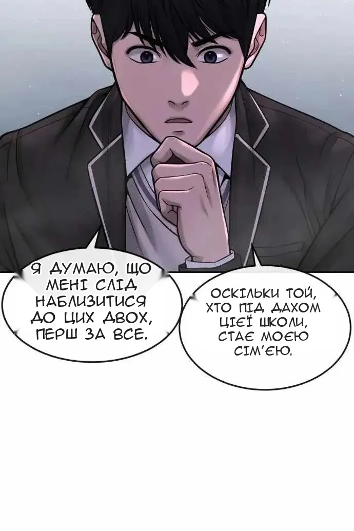 Сторінка 73