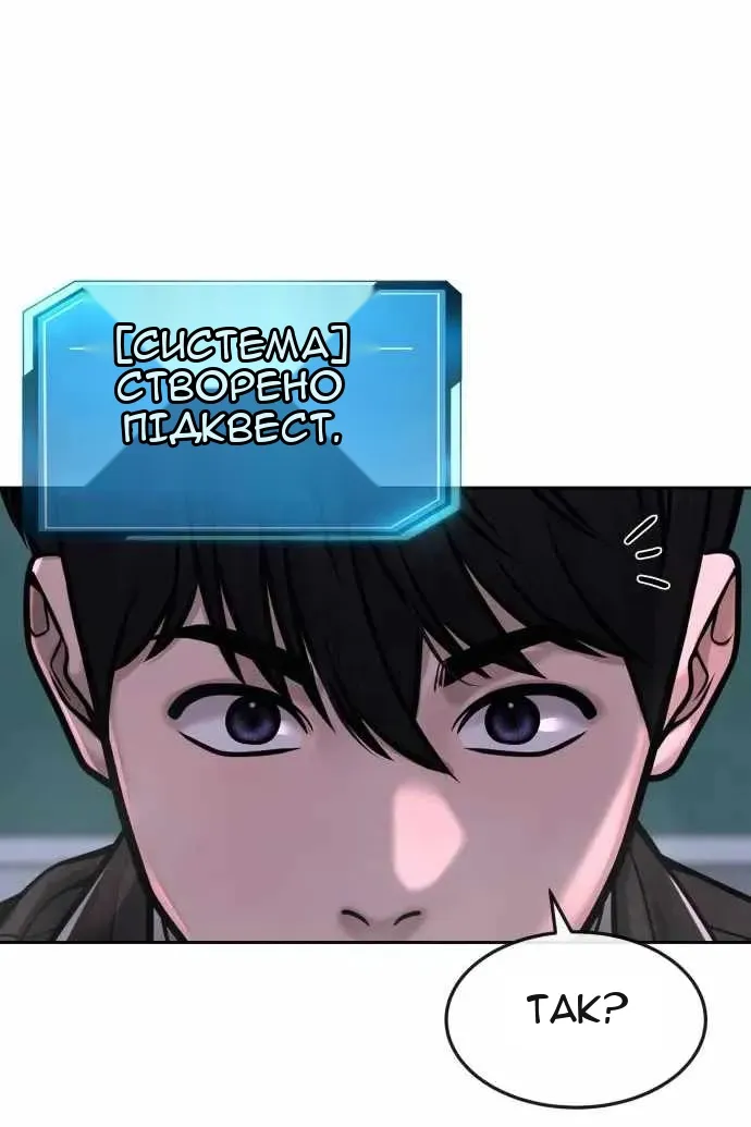 Сторінка 74