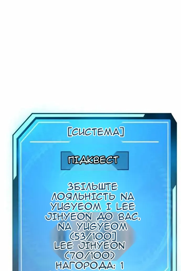 Сторінка 75