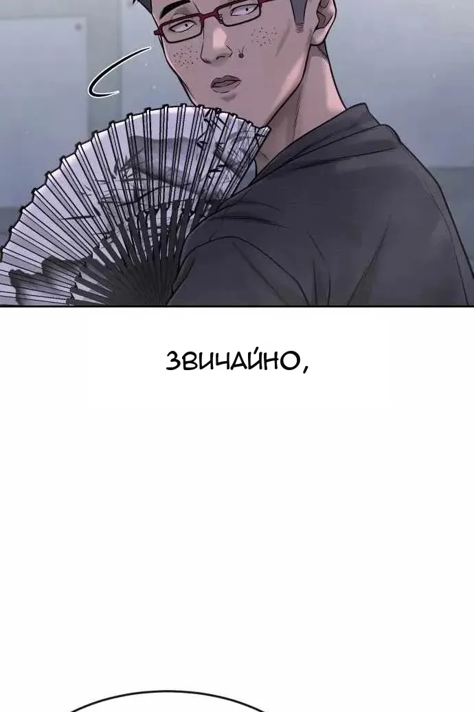 Сторінка 77