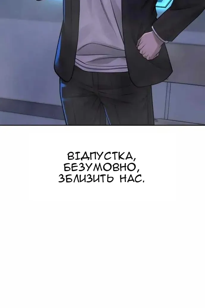 Сторінка 79