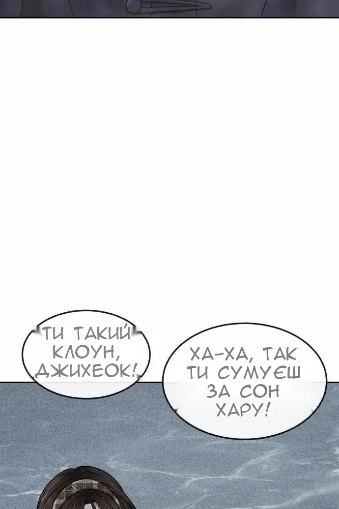 Сторінка 81