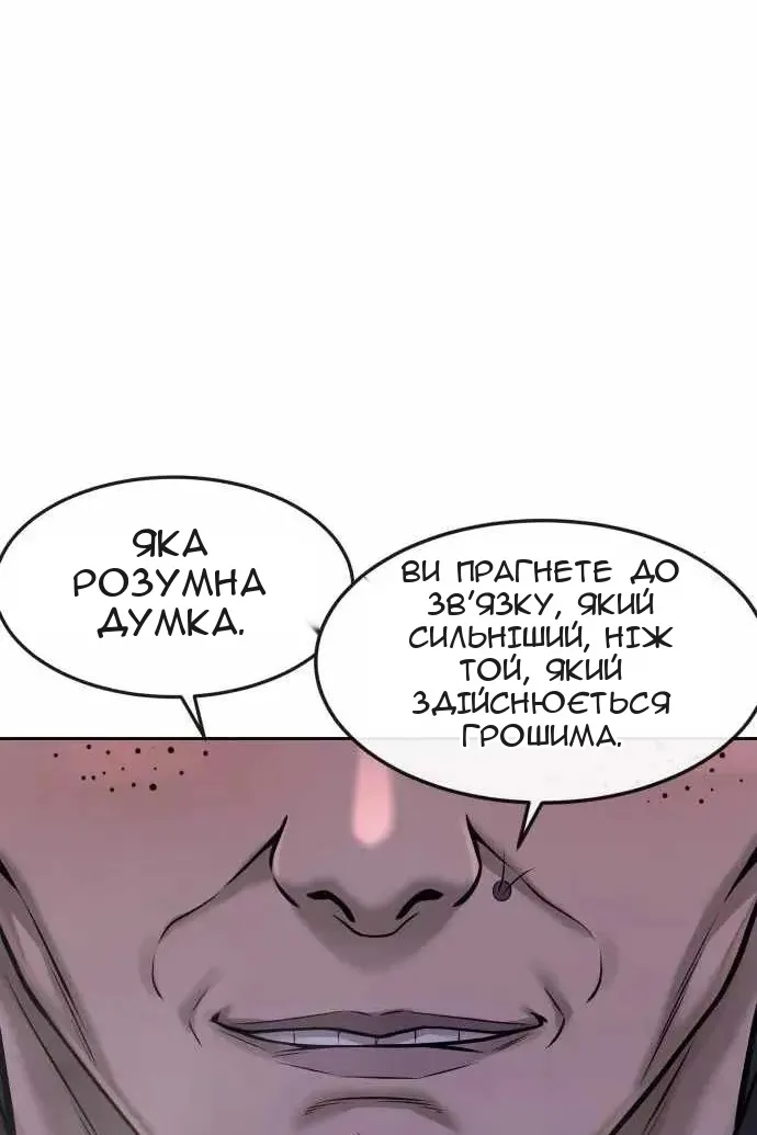 Сторінка 83
