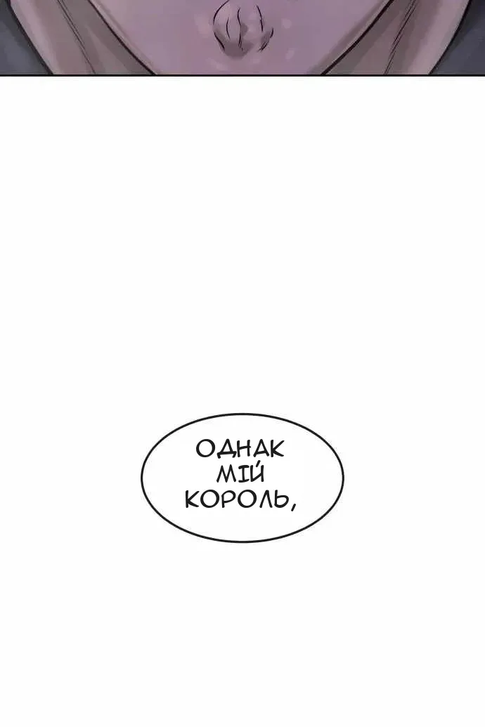 Сторінка 84