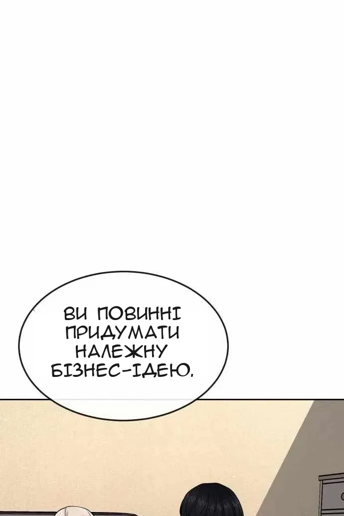 Сторінка 85