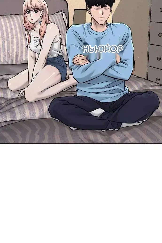 Сторінка 86