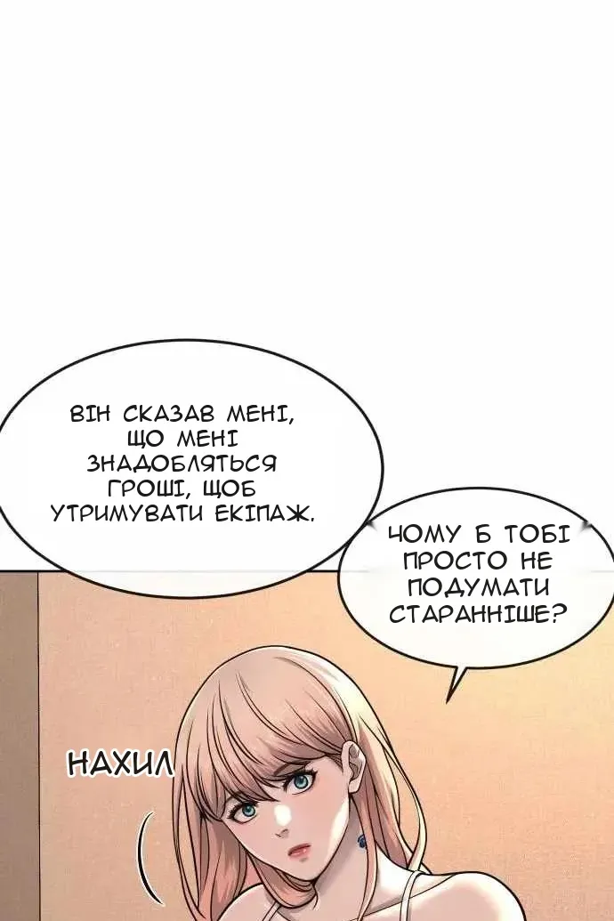 Сторінка 88