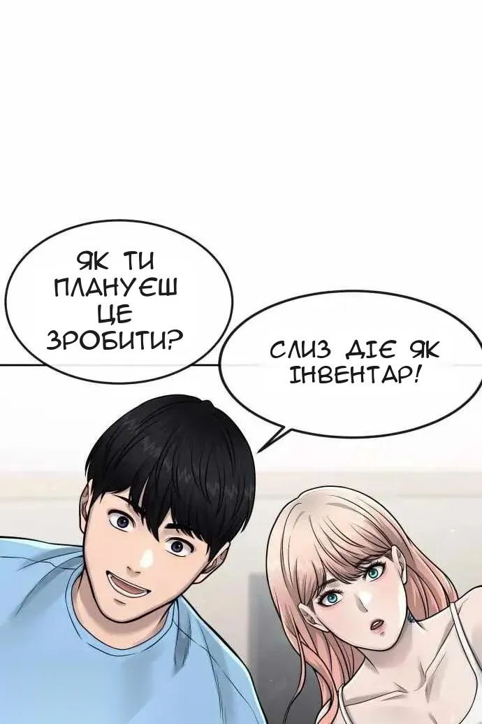 Сторінка 93
