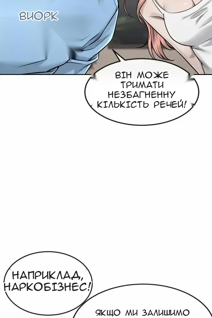 Сторінка 94