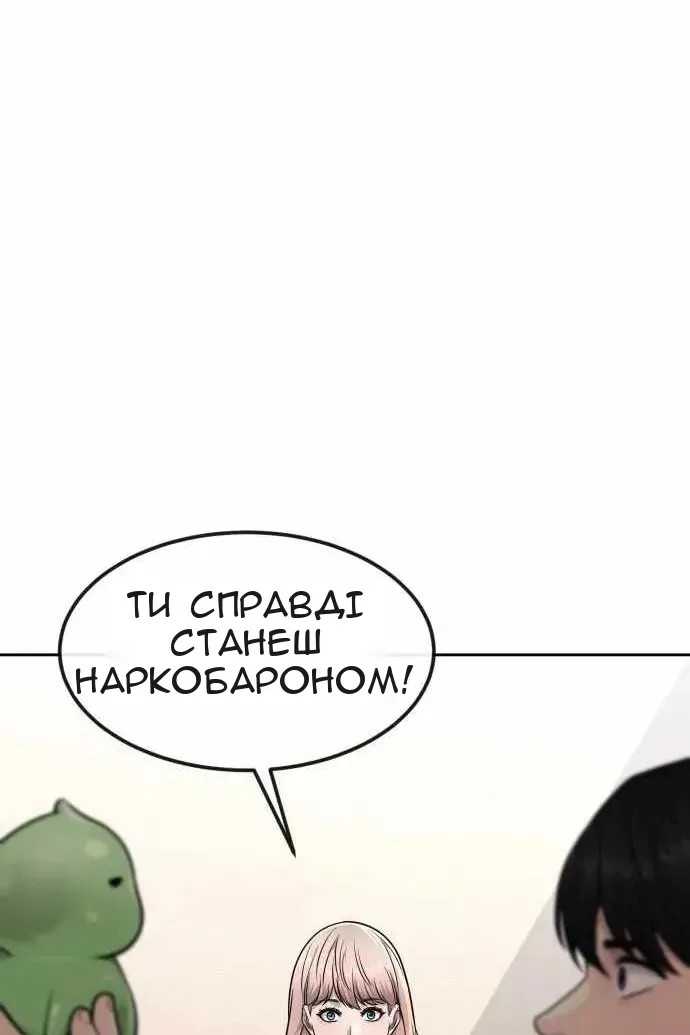 Сторінка 98