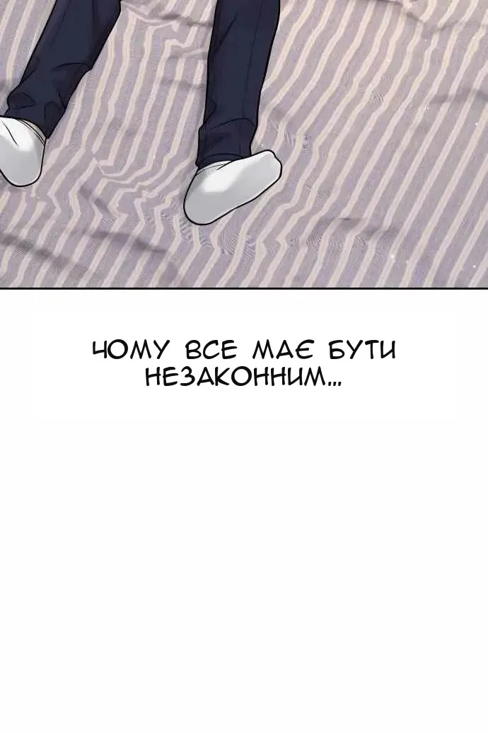 Сторінка 106