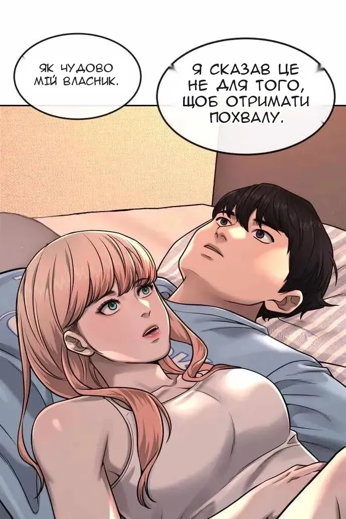 Сторінка 107