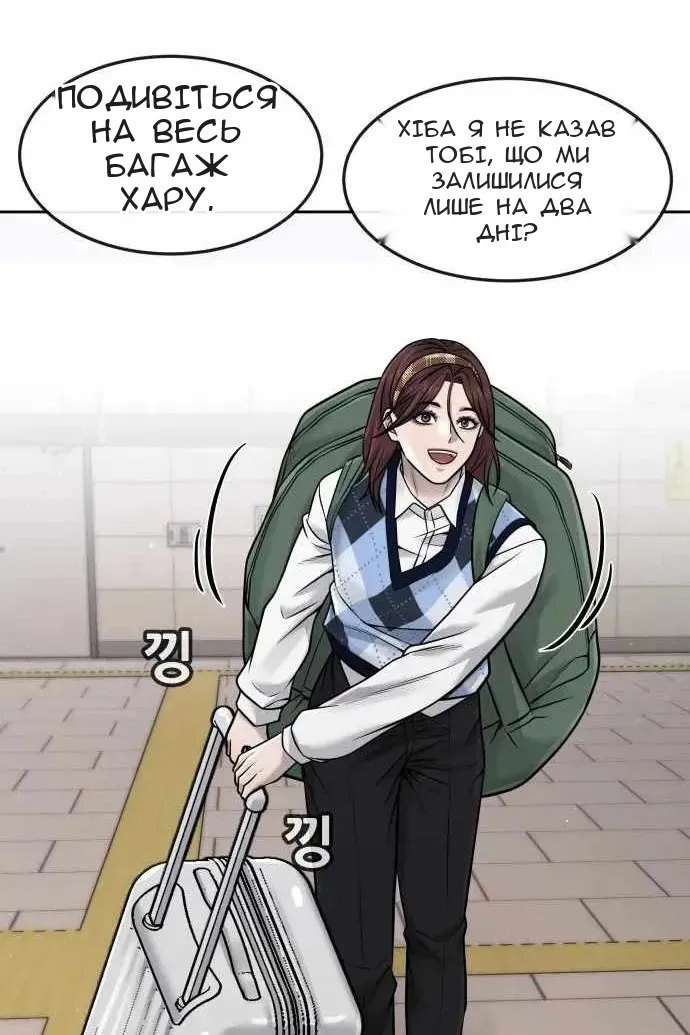 Сторінка 114