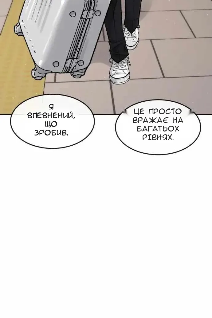 Сторінка 115