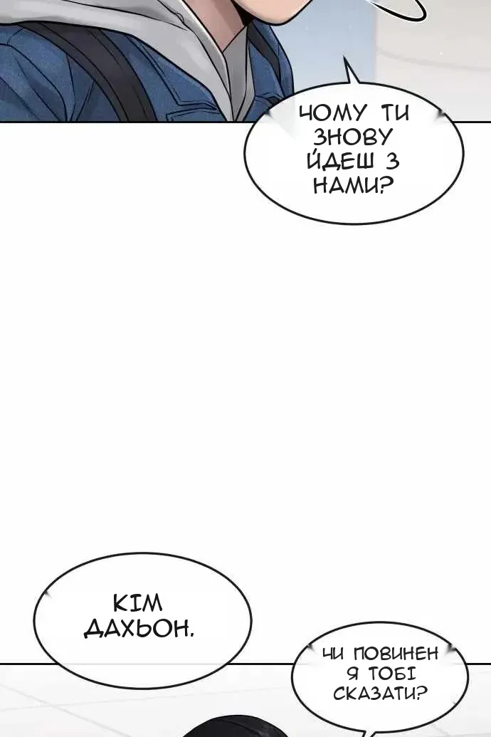 Сторінка 118