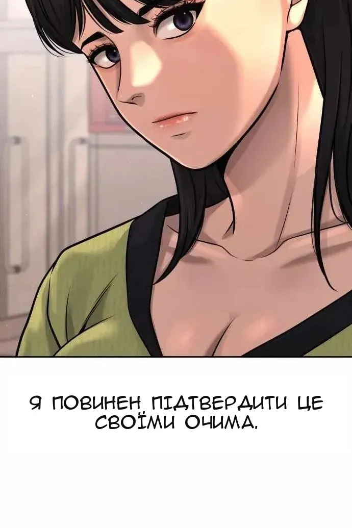 Сторінка 121