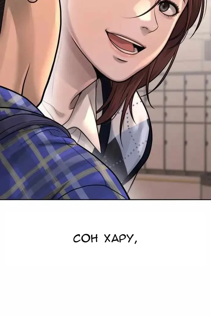 Сторінка 123