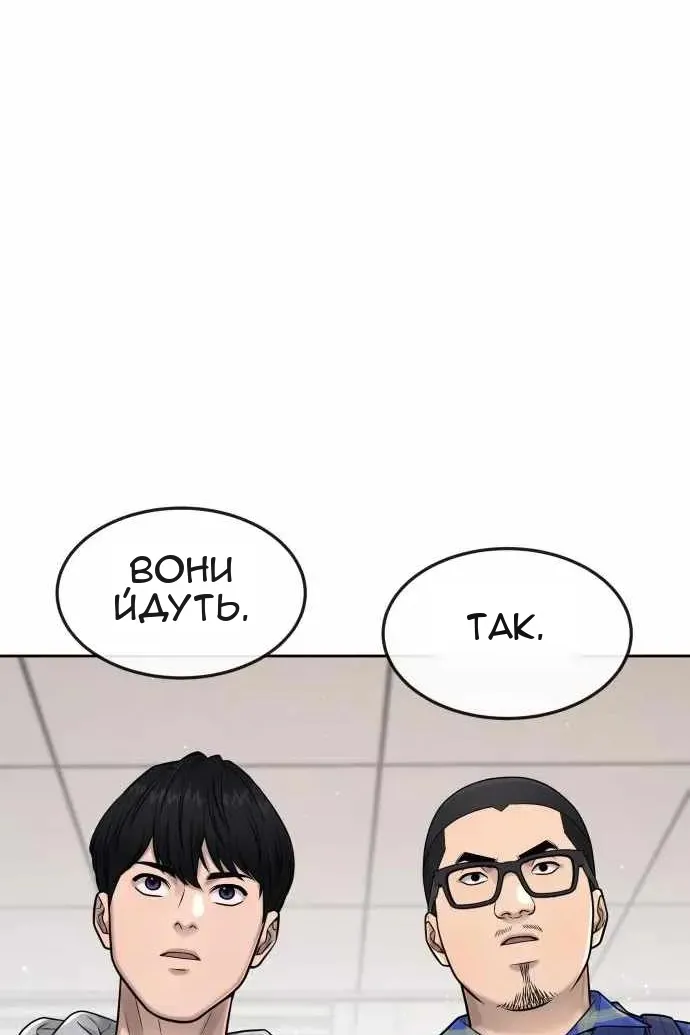 Сторінка 124