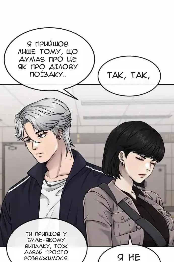 Сторінка 129