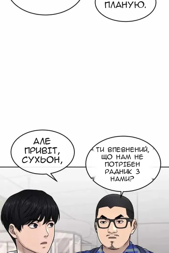 Сторінка 130