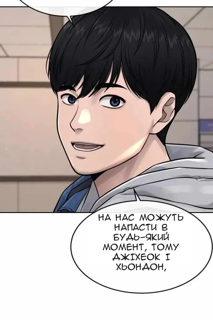 Сторінка 132