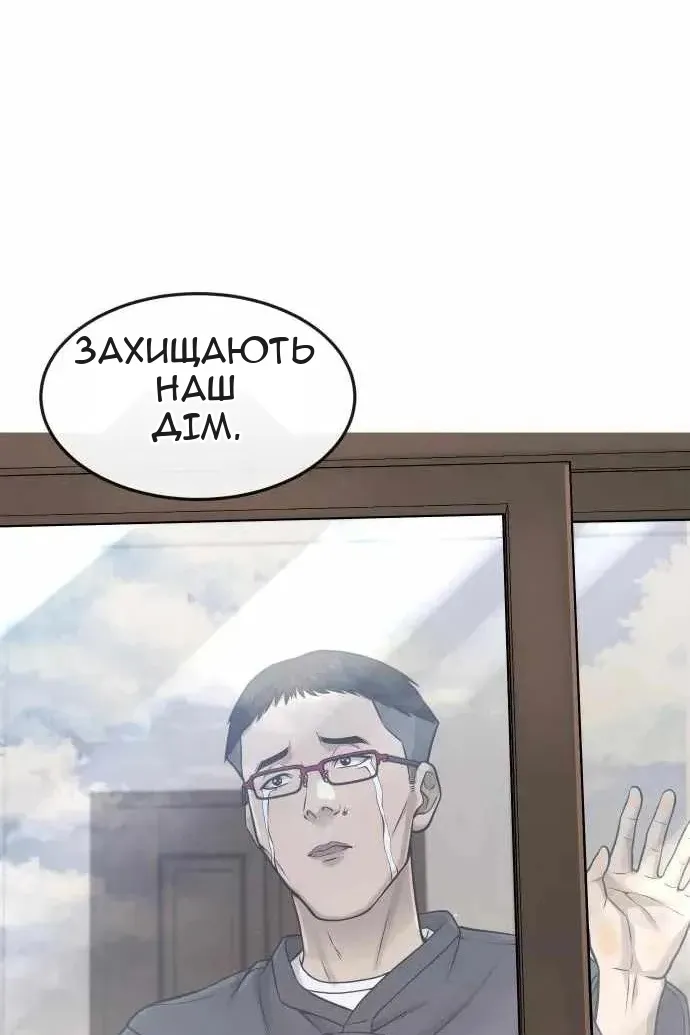 Сторінка 133