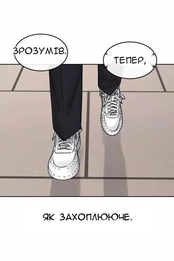 Сторінка 135