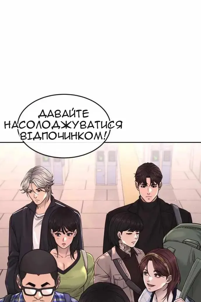 Сторінка 136
