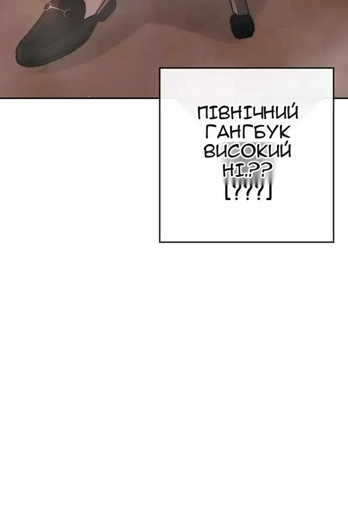 Сторінка 144