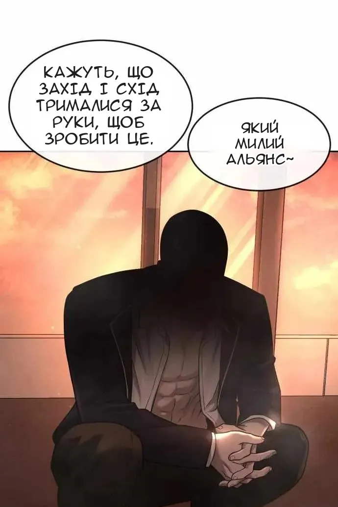 Сторінка 145